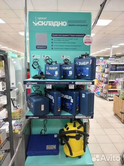 Аренда инструмента без залога