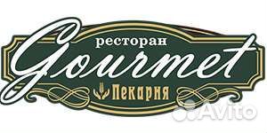 Повар
