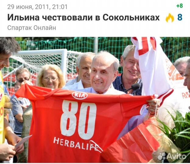 Редкие майки фк Спартак