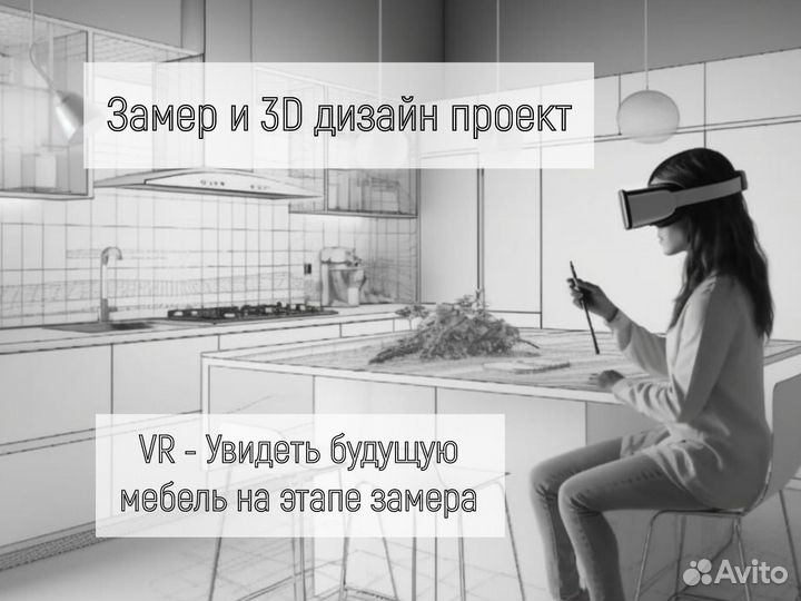 Кухонный гарнитур от производителя