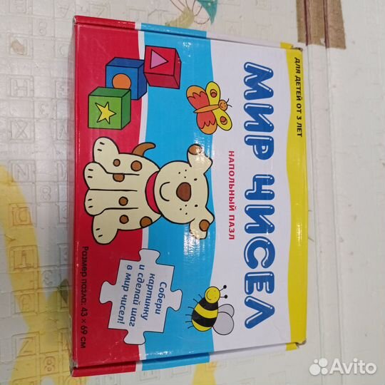 Развивающие игры пакетом