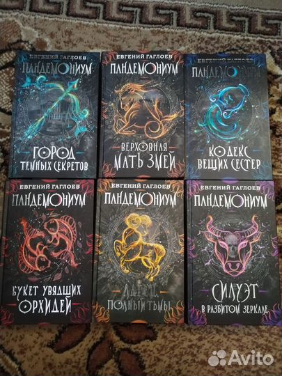 Продажа книг