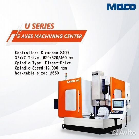 5-осевой станок с чпу Taiwan Maco