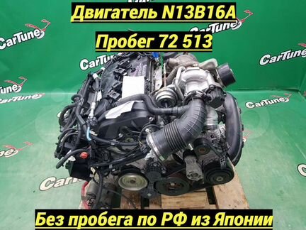 Двигатель Bmw 1 F20 N13B16A 2012