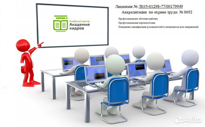 Оператор Колл центра удаленно на дому