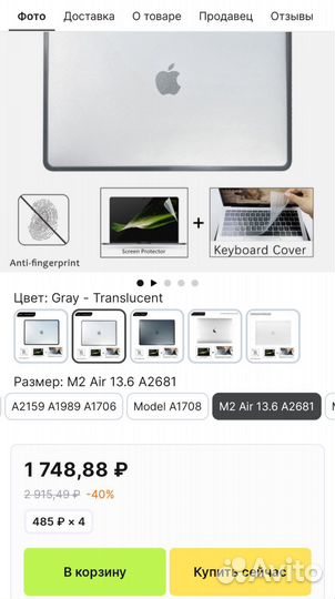 Чехол Air m2 13.6 A2681