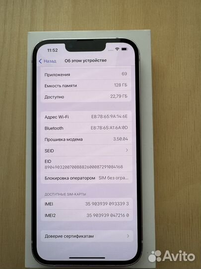 iPhone 13, 128 ГБ