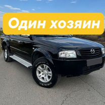 Mazda B-Series 2.5 MT, 2006, 178 405 км, с пробегом, цена 1 090 000 руб.