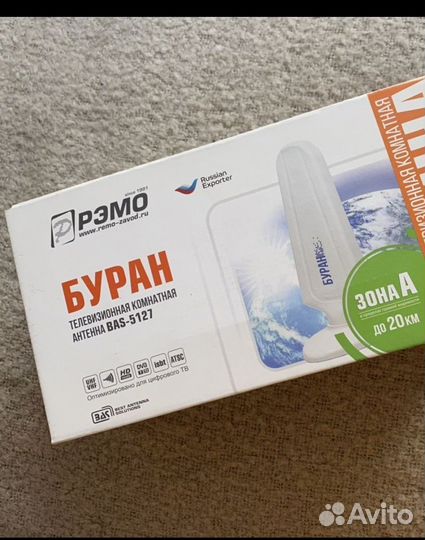 Антенна для тв