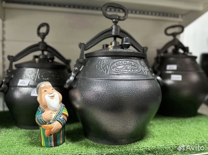 Казан афганский 15 л