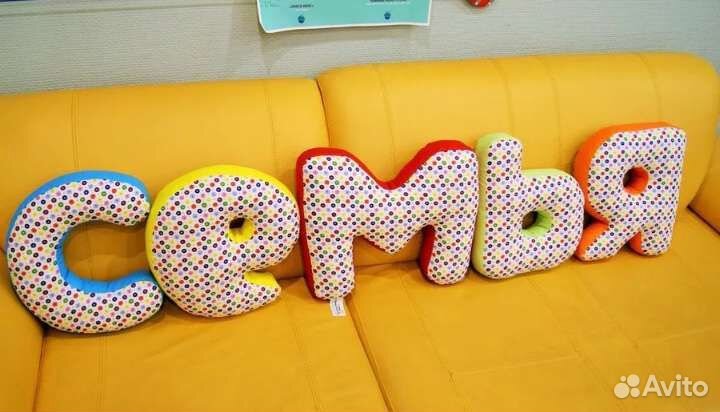 Буква подушка на заказ (буква мягкая из ткани )