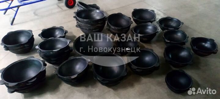 Казан чугунный узбекский 10л