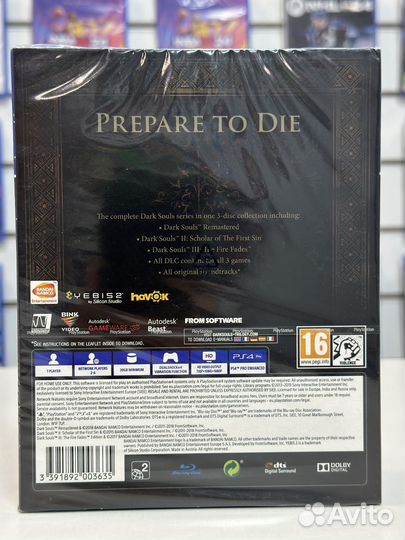 Dark Souls: Trilogy PS4/PS5