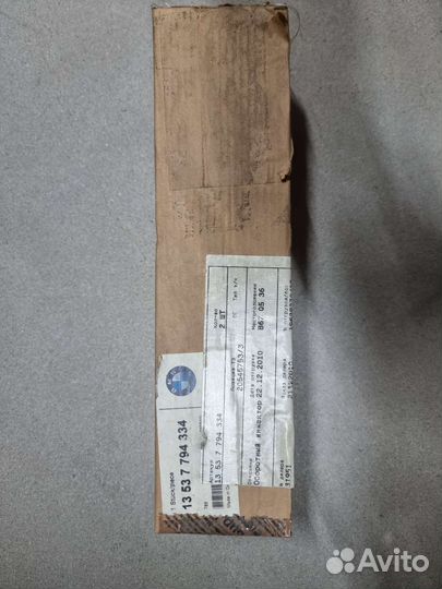 Форсунка дизельная bmw