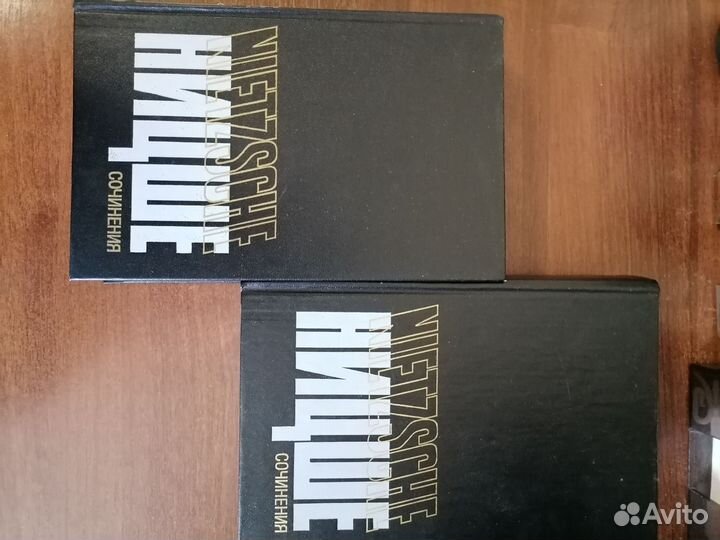 Книга Ницше