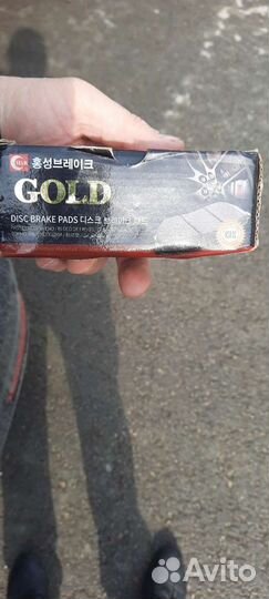 Задние тормозные колодки ford focus 3