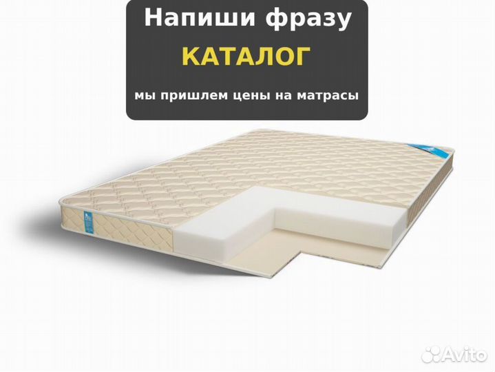 Матрас ортопедический 160х200, 180х190