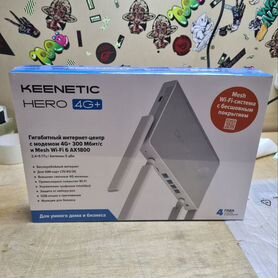 Роутер Keenetic Hero 4G+ (KN-2311)