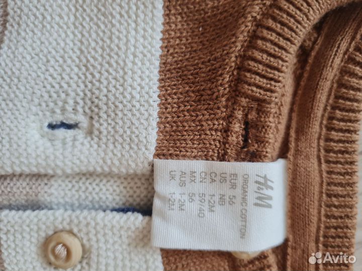 Кардиган hm 56 р