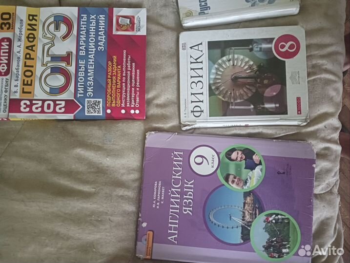 Учебники 8-9класс