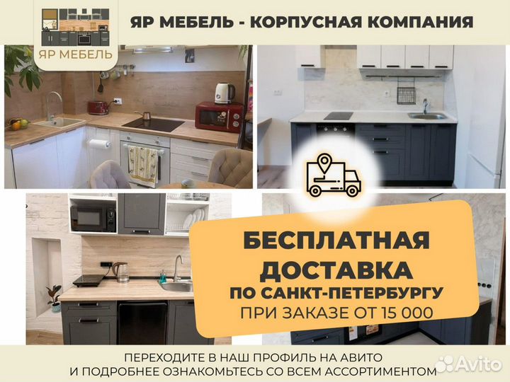 Модульные кухни эконом класса