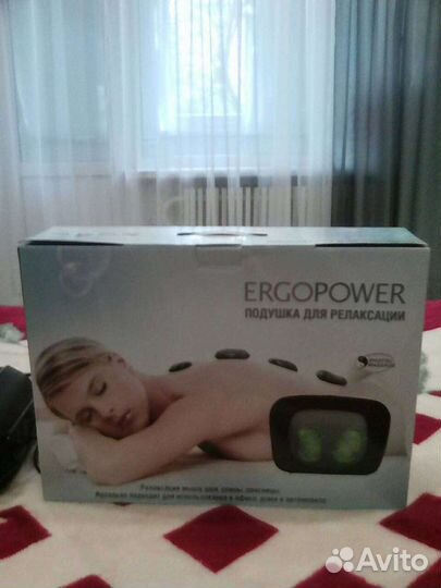 Электромассажер