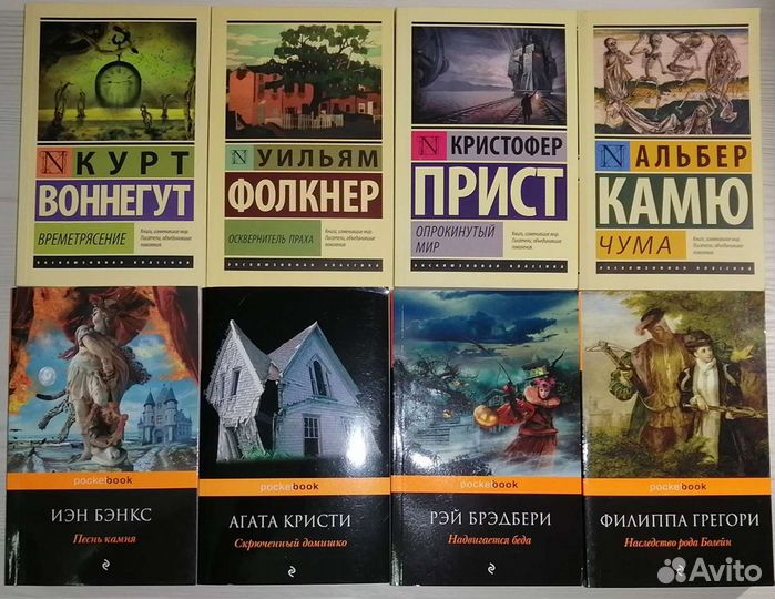 Книги различной тематики