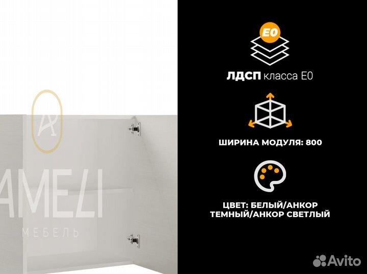 Письменный стол белый