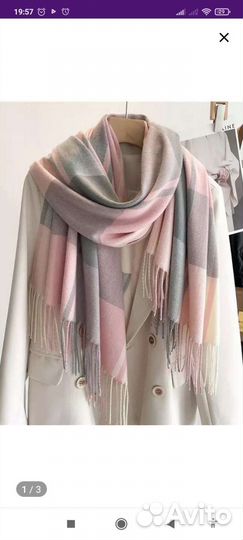 Шарф новый