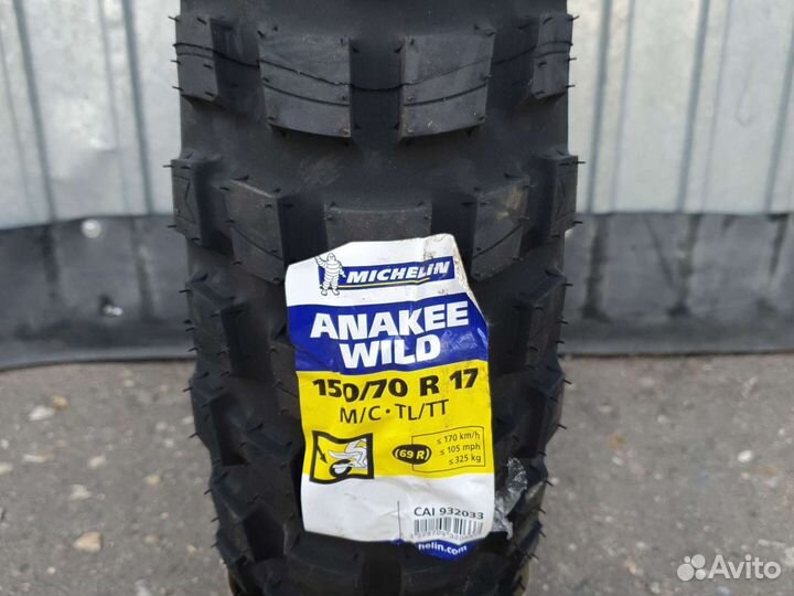 Мотошина 150 70 17 мишлен