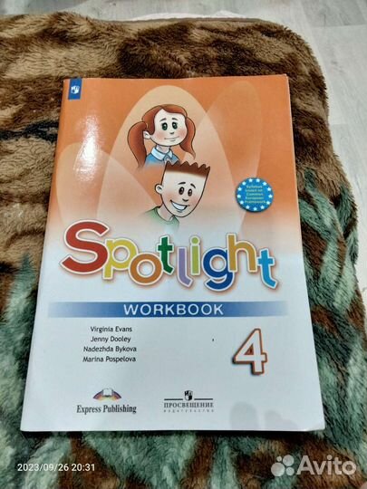 Рабочая тетрадь по английскому языку 4 класс