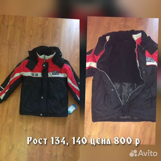 Детские вещи новые