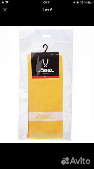 Гетры футбольные