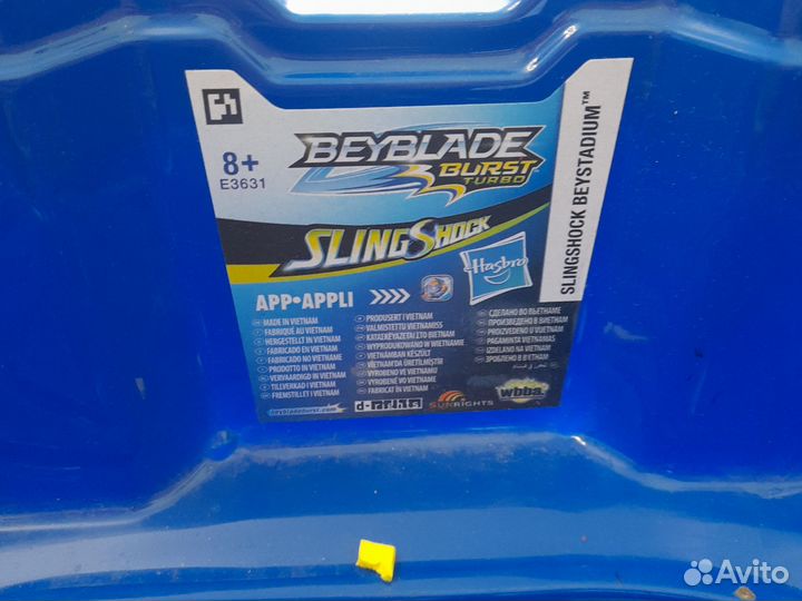 Арена для beyblade burst