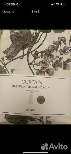 Hm home шторы