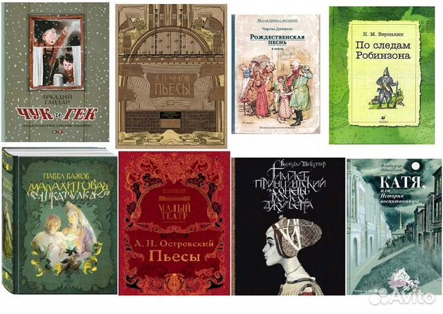 Малахитовая шкатулка Речь Пьесы Гамлет, принц датс