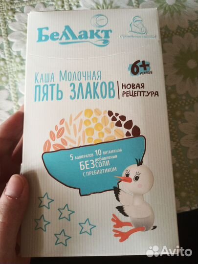 Беллакт каша молочная Пять Злаков