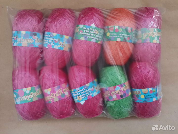 Пряжа для вязания мочалок и рукоделия