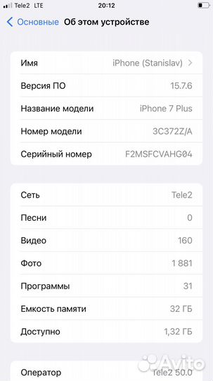 Apple iPhone 7 plus 32gb