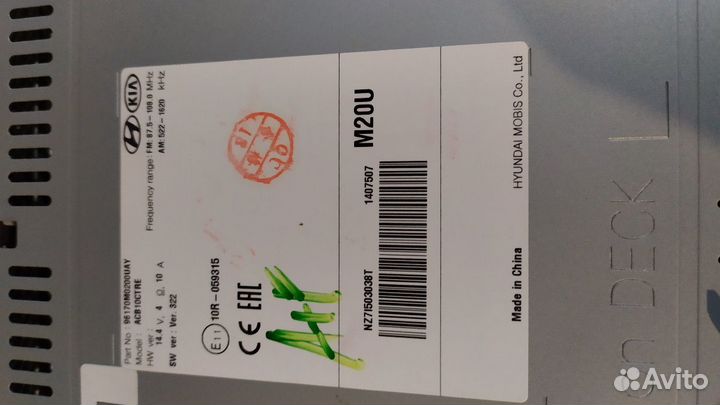 Штатная автомагнитола Hyundai Creta