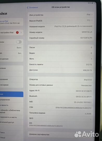 iPad Pro 12.9 2021 M1 512Gb Cellular (АКБ 100%)