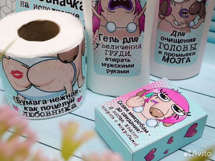 Набор для подруги