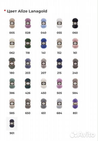 Alize Angora Real 40, Lanagold,Maxi,Softy Mega