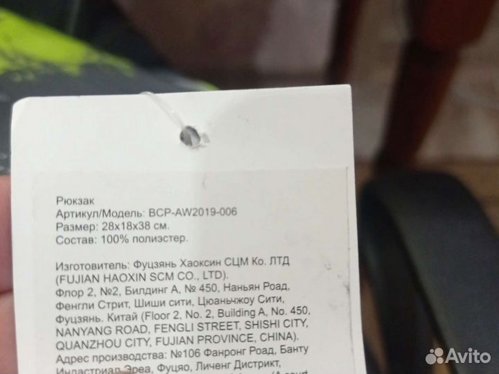 Рюкзак школьный для девочки новый