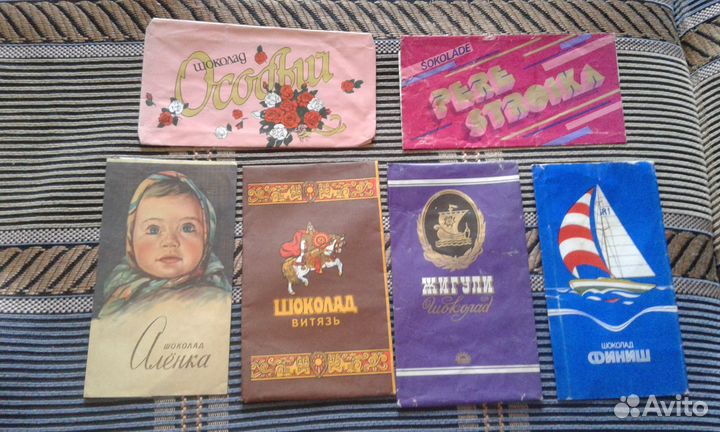 Фантики от советских шоколадок