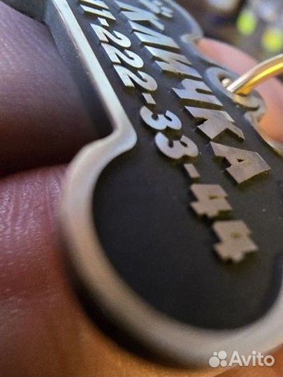 Адресник бирка для породы Джек Рассел