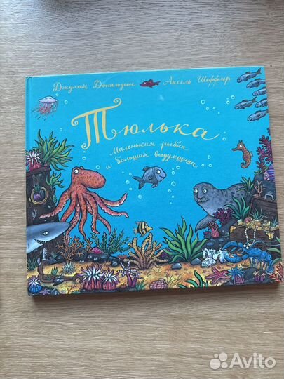 Книги для детей