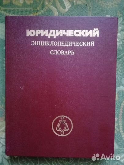 Книги Энциклопедии Словари Шахматы