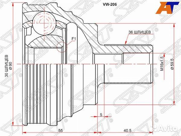 Шрус привода volkswagen caddy