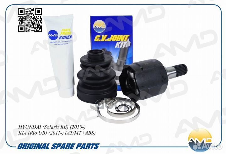 Шрус amdhdsh191 AMD